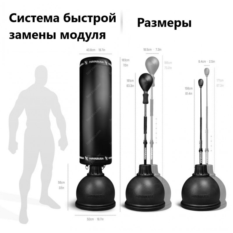 Боксерский тренажер Hayabusa Cobra Reflex